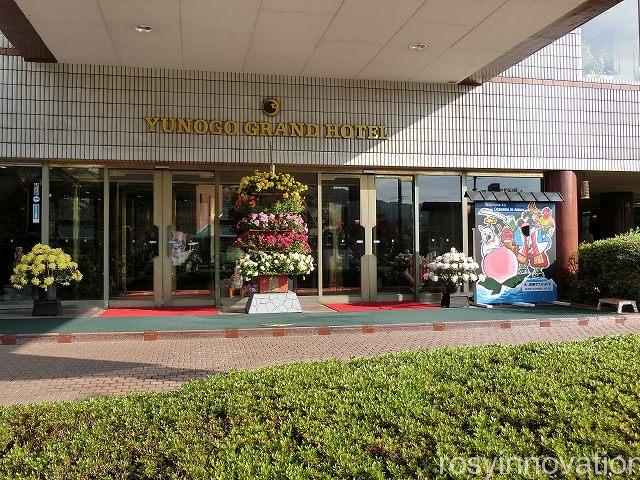 湯郷グランドホテル　場所